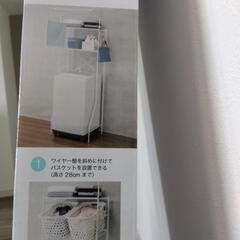洗濯機ラック　ニトリ　新品の画像