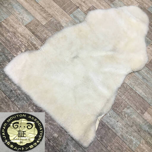 ut12/50 ニチロ　ムートン ラグマット 約105.5×56cm 敷物 絨毯 原産国：アメリカ カーペット 羊毛革 白系　NICHIRO