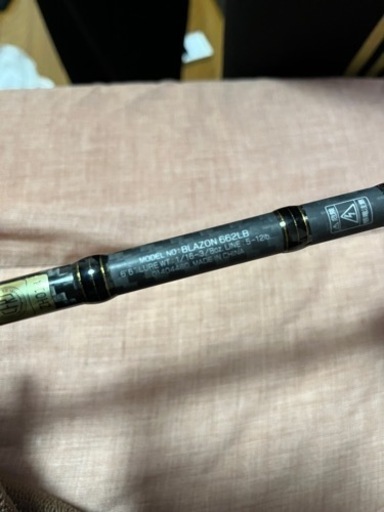 ※値下げしました！ブレイゾン バスタックルとアルファスSV