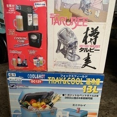 温冷庫、ビールサーバーの画像