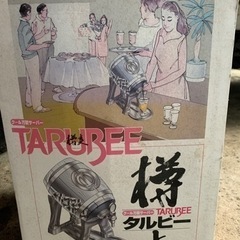 温冷庫、ビールサーバーの画像