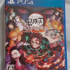 鬼滅の刃 ヒノカミ血風譚【PS4】