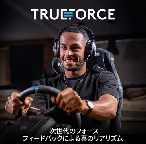 ロジクールG923 ハンドルコントローラー　グランツーリスモ　アセットコルサ