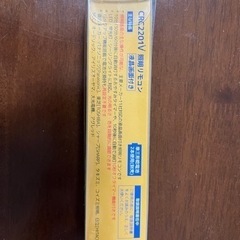 新品未使用　照明用リモコンの画像