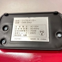 ★ワッフルメーカー★【4/30迄】の画像