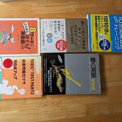 英語の参考書