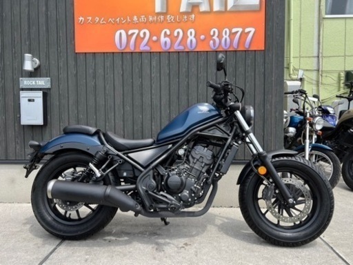 ★55万円　レブル250 2020年モデル！程度良好　走行少ない！LED ABS セル1 実働車