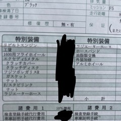 NBロードスター　値下げ有の画像