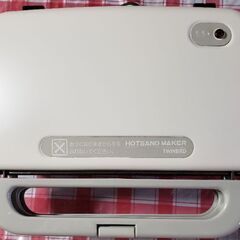 ツインホットサンドメーカー