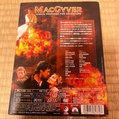 マクガイバー　DVDの画像