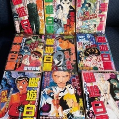 幽☆遊☆白書全巻　（コンビニ本）