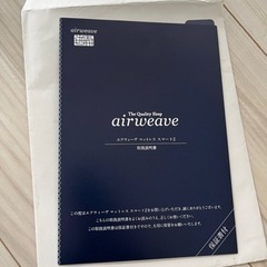Airweve マットレス ベッドフレームとセットの画像