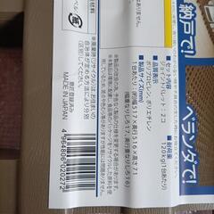 ジョイントパレット