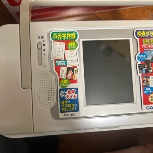 家電 CASIO PCP-300