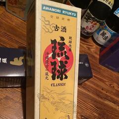 琉球