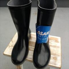 長靴 ASAHI 21.5cm 日本製