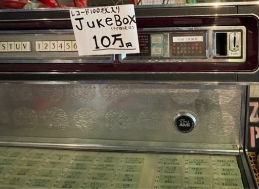 現役Juke Boxジュークボックス