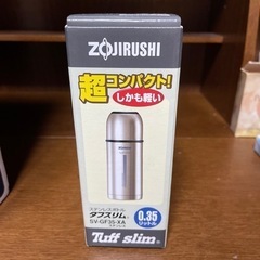 水筒