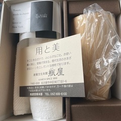 木製カップ&ハンドタオル