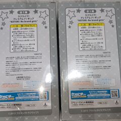 ラブライブ　プレミアムフィギュア　南ことりの画像