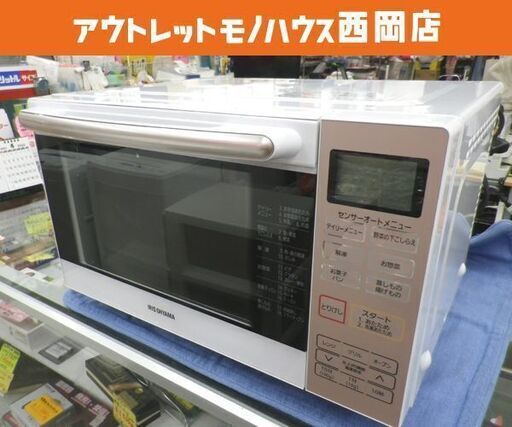 オーブンレンジ  MO-F1801-WPG 2018年製 アイリスオーヤマ 18L フラット ピンクゴールド 自動メニュー 西岡店