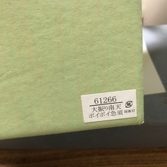 ※お譲り先決定済みです🙇‍♀️※急須の画像