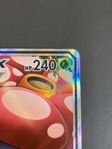 ポケモンカードゲーム　ラフレシアGX  062/049 SR.  リサイクルショップ宮崎屋　住吉店　23.4.29 y