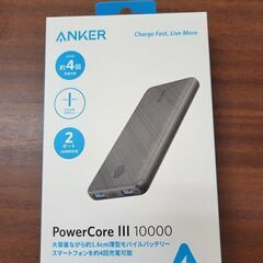 【店頭引き取り限定 中古極美品】ANKER アンカー POWER...