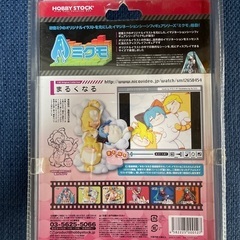 【未開封】初音ミク ミクモ #02 まるくなる フィギュア ホビーストック×海洋堂の画像