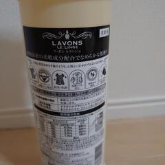 【決まりました】柔軟剤の画像