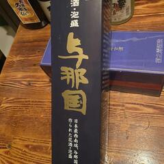 与那国クバ巻き