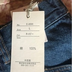 スカート&サルペット在庫整理中の画像