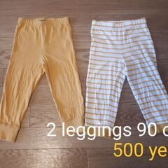 ベビー服　レギンスパンツ　2枚セット　90cm