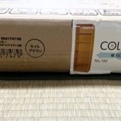 カラーBOX N カラボ ワイド 6段の画像