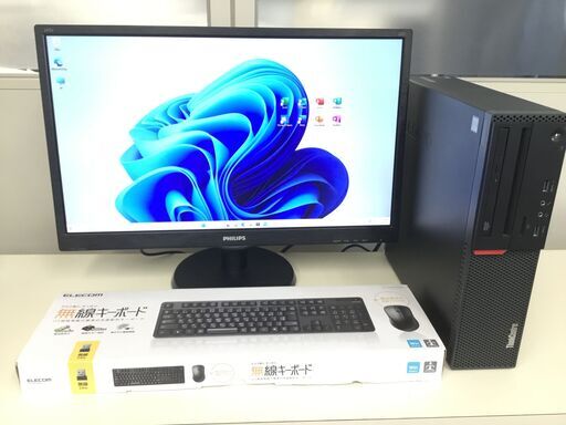 ?【美品】 デスクトップPC 「Lenovo」Win11『Office2021』 管理No8 『基本送料無料』