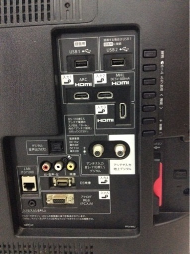 【値下げしました】テレビ シャープ SHARP AQUOS 40V LC-40W20 2015年製 no2204