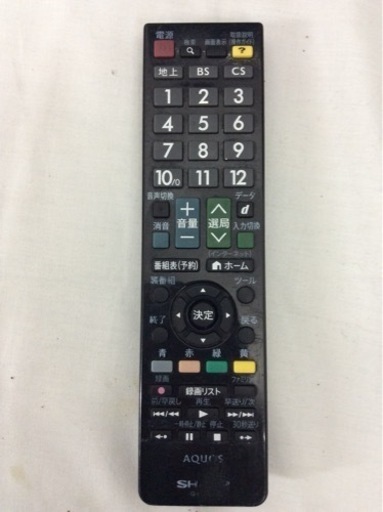 【値下げしました】テレビ シャープ SHARP AQUOS 40V LC-40W20 2015年製 no2204