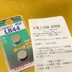 【未使用品】ラウンド リトルクロック ピンクの画像