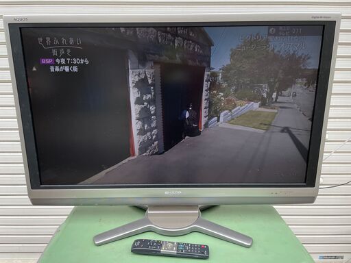 ★ 動作〇 ★ 液晶 テレビ SHARP AQUOS LC-40AE6 40V型 09年製