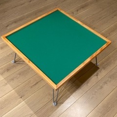 【ほぼ新品】折りたたみ 麻雀卓