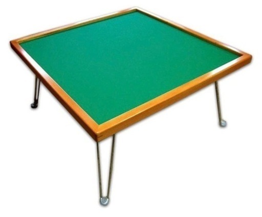 【ほぼ新品】折りたたみ 麻雀卓
