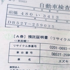スズキ 鈴木 DB52T キャリイ 4WD 軽トラック 人気の5速マニュアルの画像