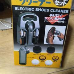 電動靴クリーナー