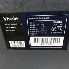 Visole 液晶テレビ LCK4903S 2018年製 ダブルチューナー 49インチ 外