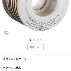 ONKYO 5.1ch スピーカーの画像