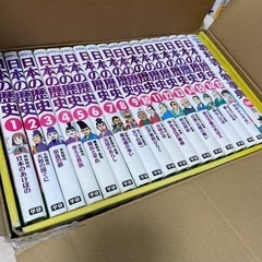 「学研まんが 日本の歴史 18冊セット」