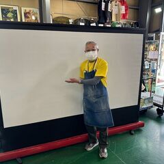 商談中12/24まで【愛品倶楽部柏店】キクチ化学研究所　STYL...