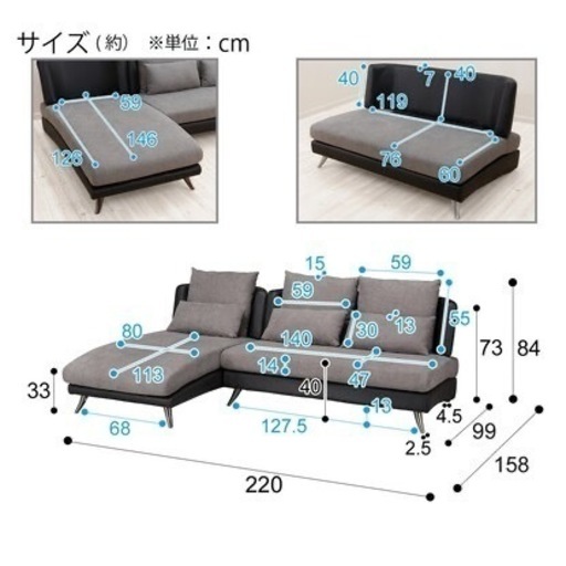 【東京近郊限定送料込】【美品・クッションカバー洗濯可】2人用カウチソファ（ポーション2）