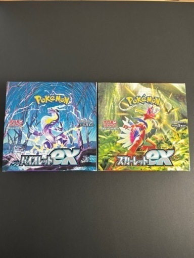 スカバイ　シュリンク無　各1BOX