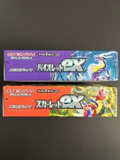 スカバイ　シュリンク無　各1BOX